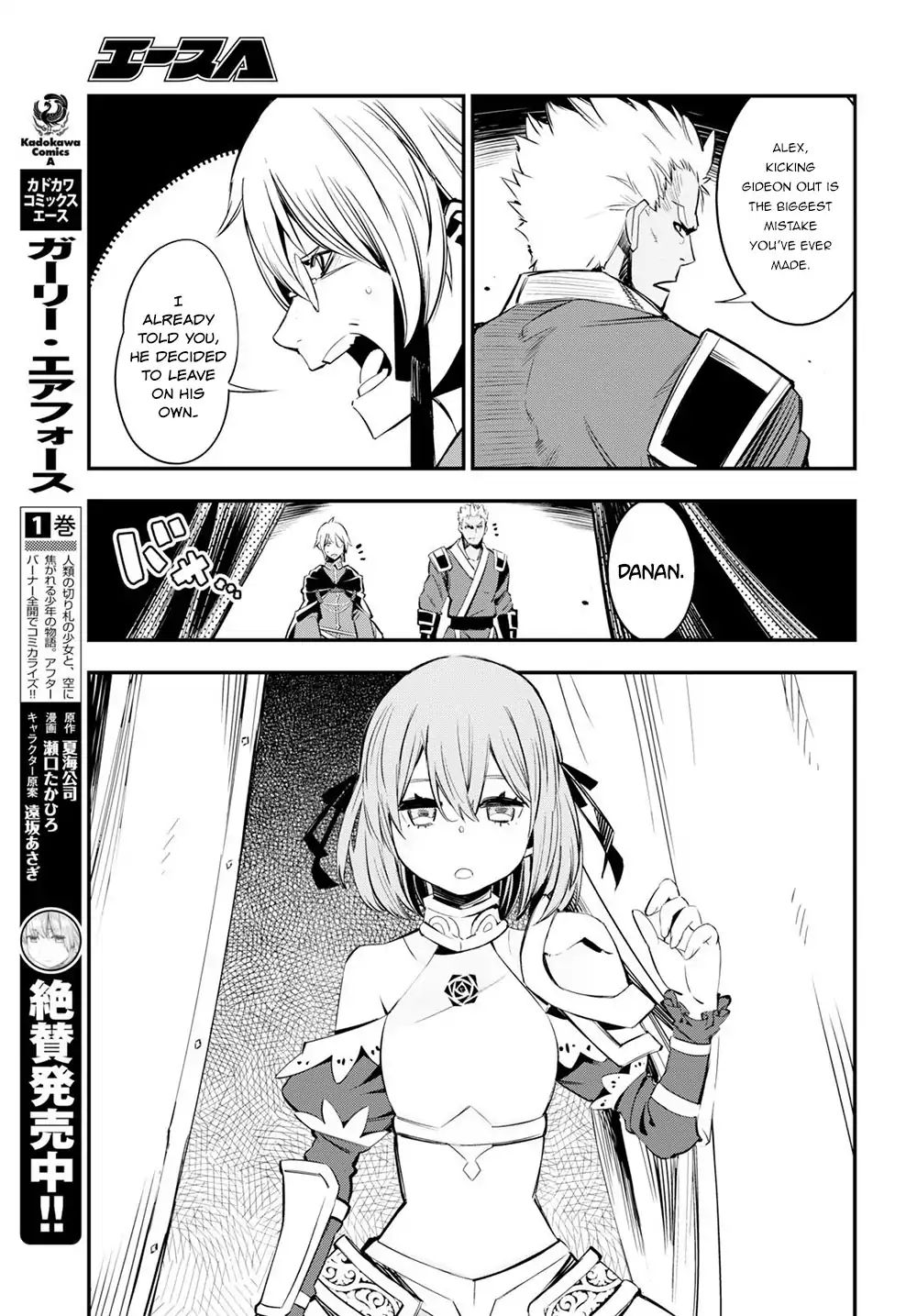 Shin no Nakama janai to Yuusha no Party wo Oidasareta node, Henkyou de Slow Life suru Koto ni shimashita chapter 7 page 10