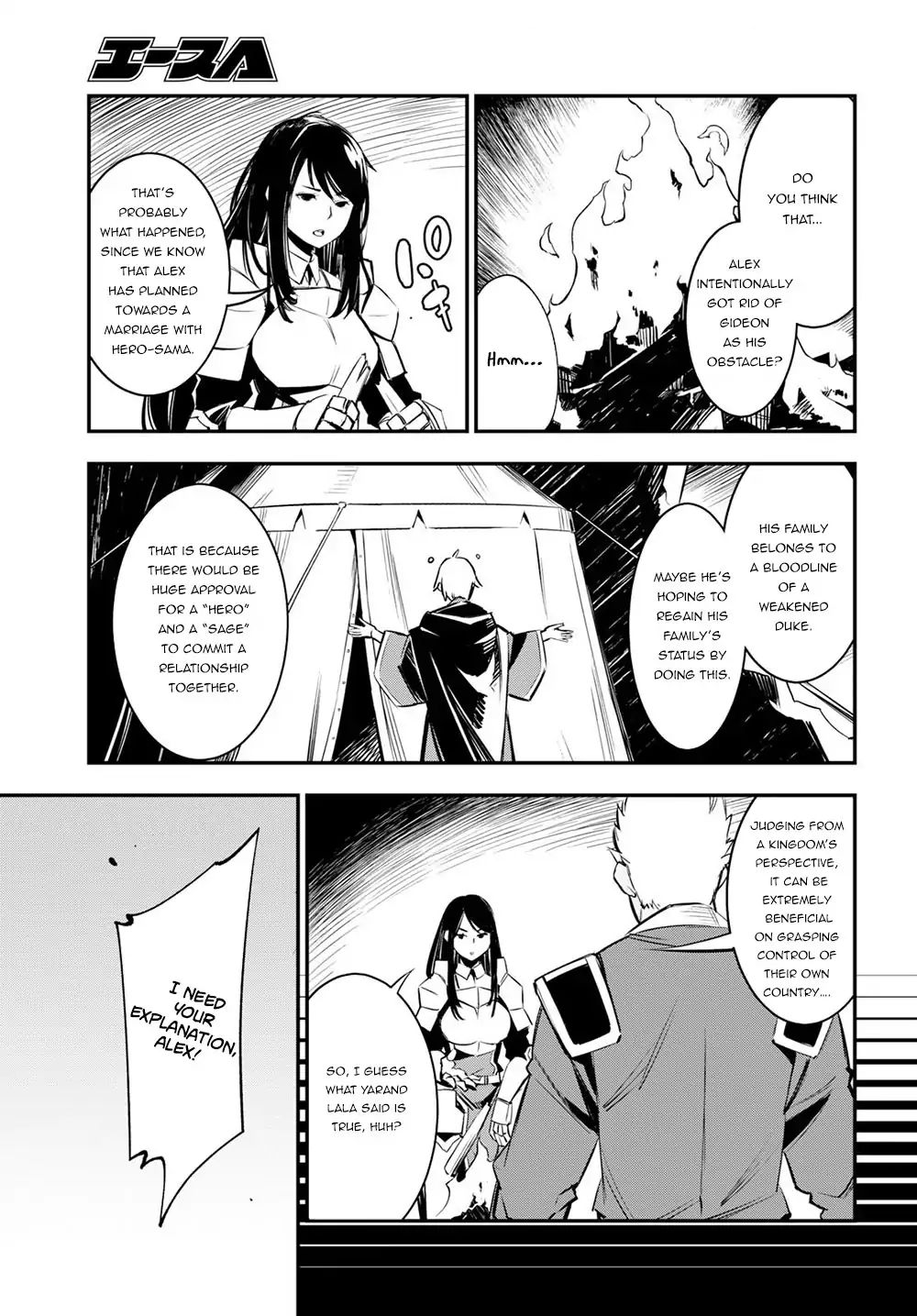 Shin no Nakama janai to Yuusha no Party wo Oidasareta node, Henkyou de Slow Life suru Koto ni shimashita chapter 7 page 16