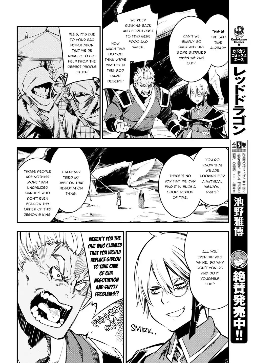 Shin no Nakama janai to Yuusha no Party wo Oidasareta node, Henkyou de Slow Life suru Koto ni shimashita chapter 7 page 7