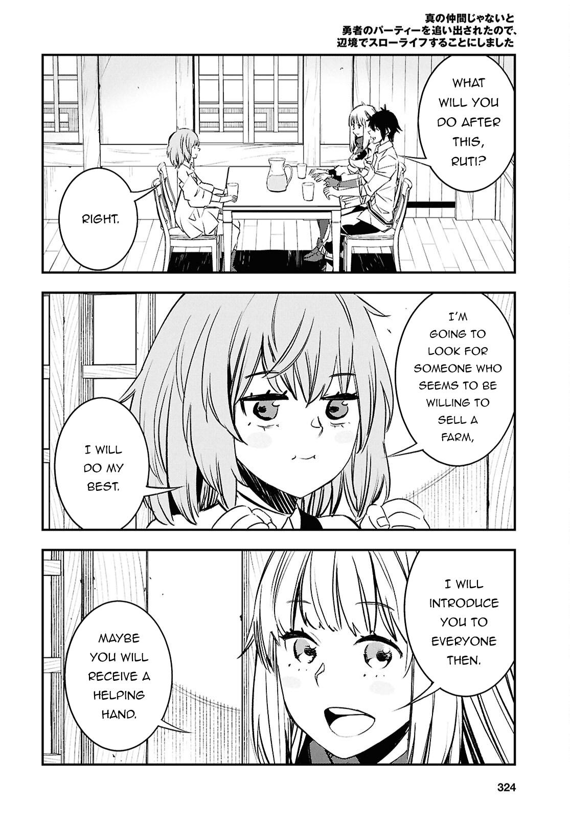 Shin no Nakama janai to Yuusha no Party wo Oidasareta node, Henkyou de Slow Life suru Koto ni shimashita chapter 70 page 15