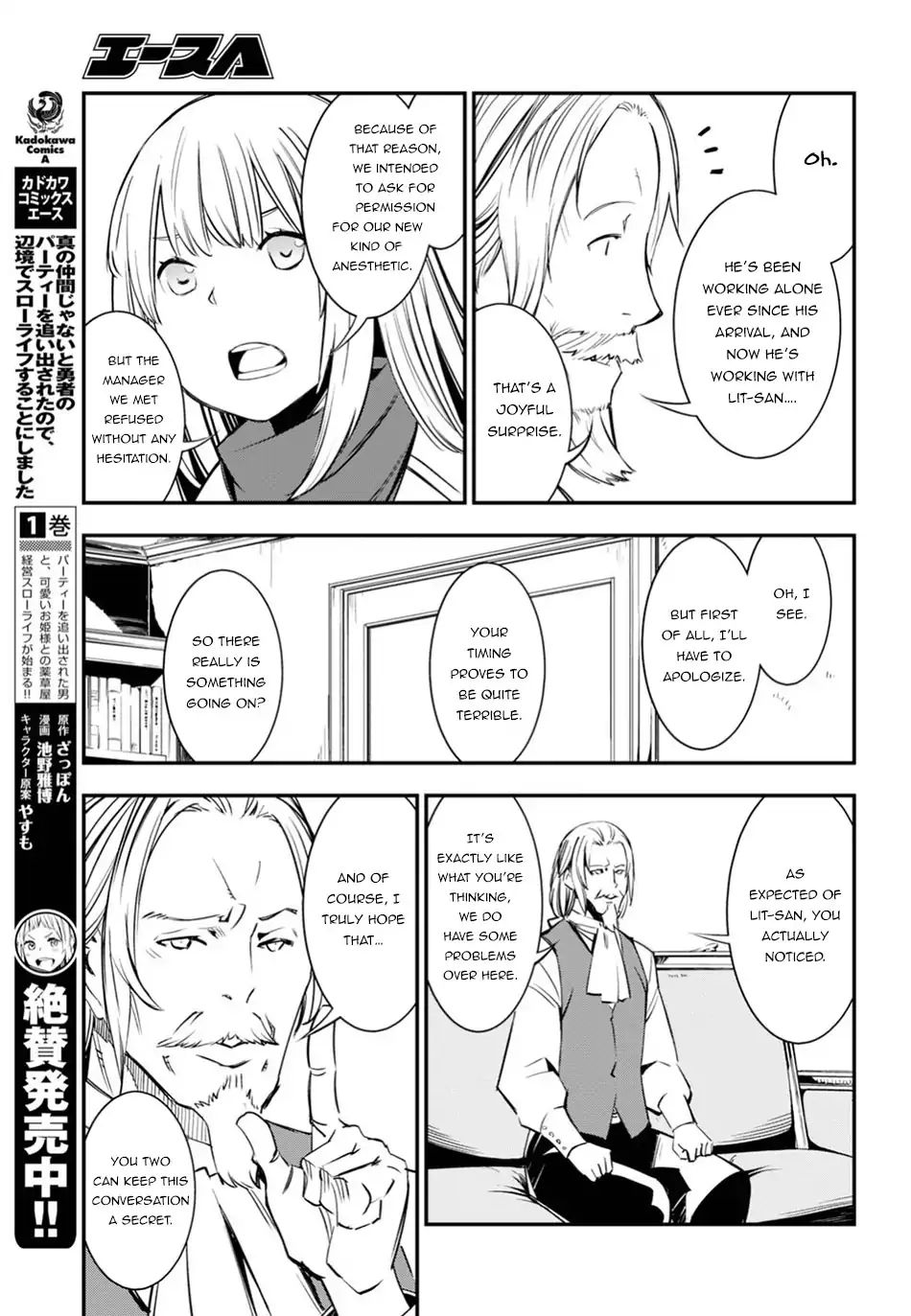 Shin no Nakama janai to Yuusha no Party wo Oidasareta node, Henkyou de Slow Life suru Koto ni shimashita chapter 8 page 10