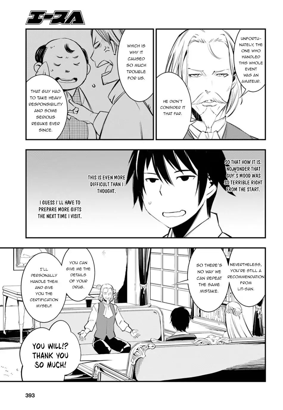 Shin no Nakama janai to Yuusha no Party wo Oidasareta node, Henkyou de Slow Life suru Koto ni shimashita chapter 8 page 12