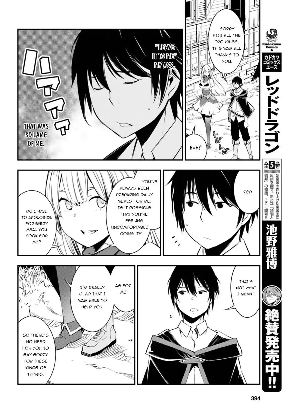 Shin no Nakama janai to Yuusha no Party wo Oidasareta node, Henkyou de Slow Life suru Koto ni shimashita chapter 8 page 13