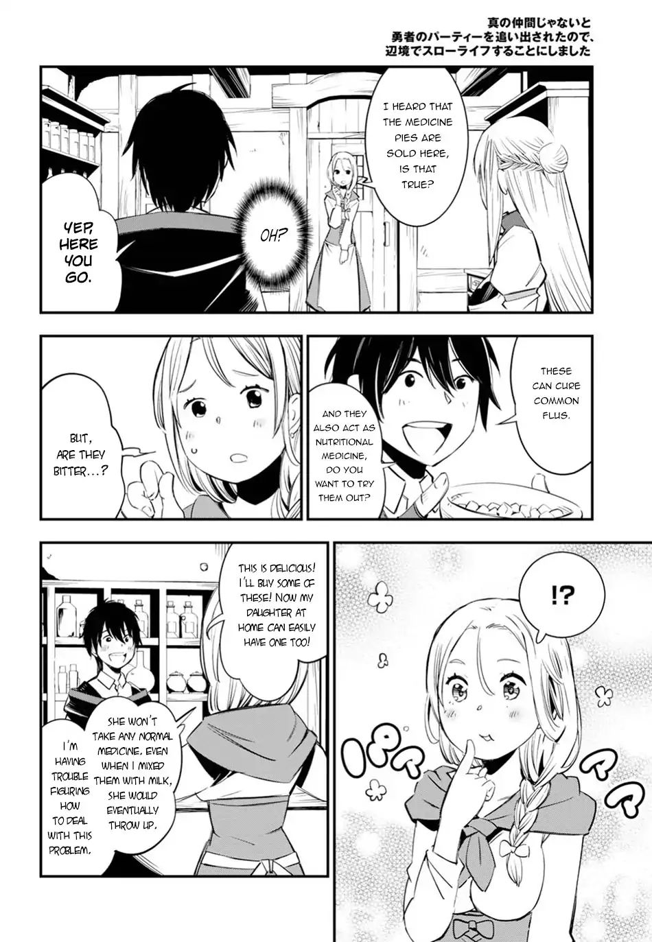 Shin no Nakama janai to Yuusha no Party wo Oidasareta node, Henkyou de Slow Life suru Koto ni shimashita chapter 8 page 21