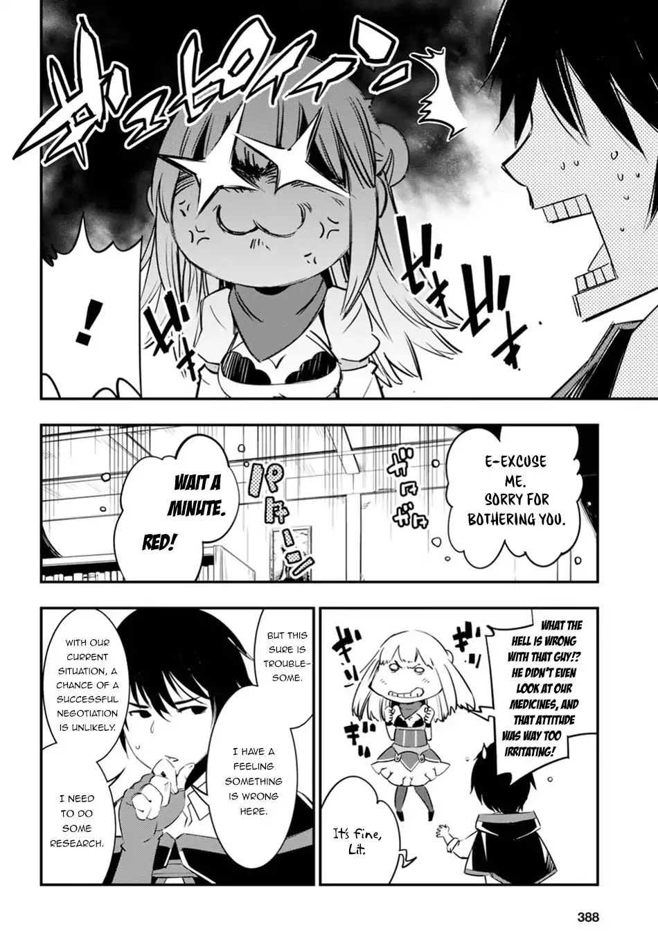 Shin no Nakama janai to Yuusha no Party wo Oidasareta node, Henkyou de Slow Life suru Koto ni shimashita chapter 8 page 7