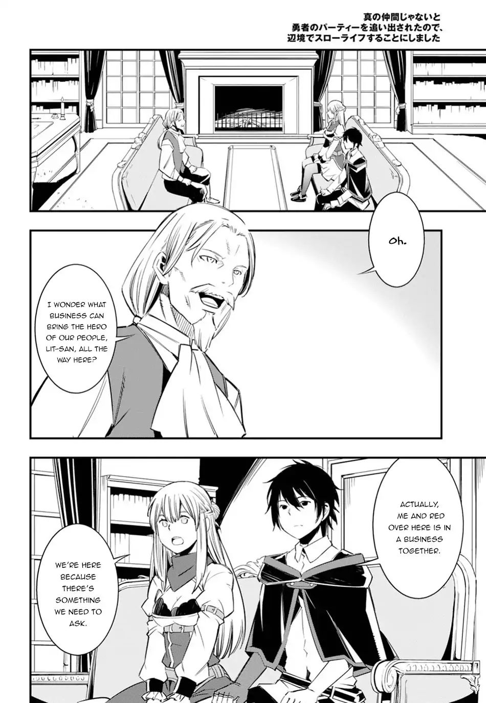 Shin no Nakama janai to Yuusha no Party wo Oidasareta node, Henkyou de Slow Life suru Koto ni shimashita chapter 8 page 9