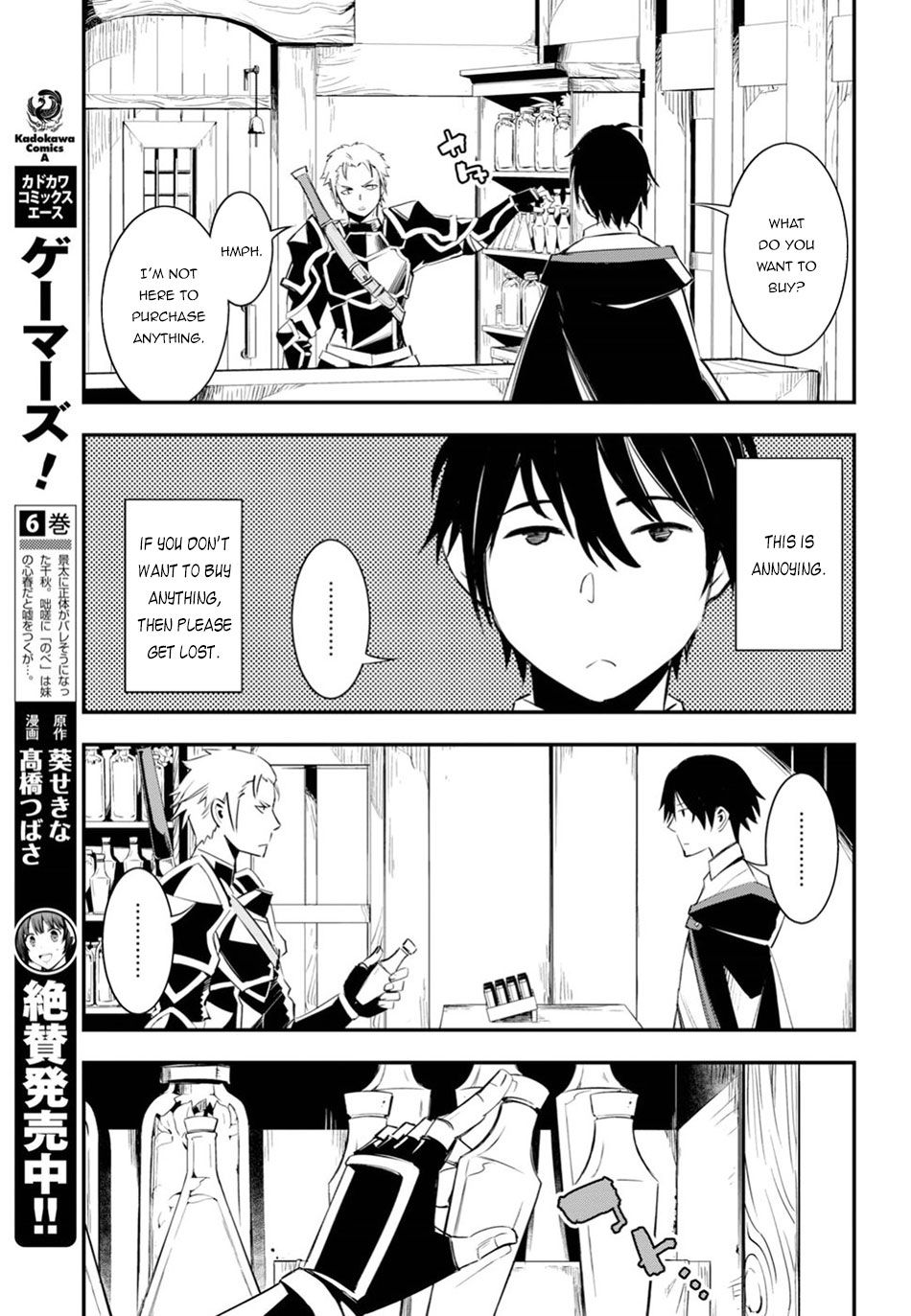 Shin no Nakama janai to Yuusha no Party wo Oidasareta node, Henkyou de Slow Life suru Koto ni shimashita chapter 9 page 10