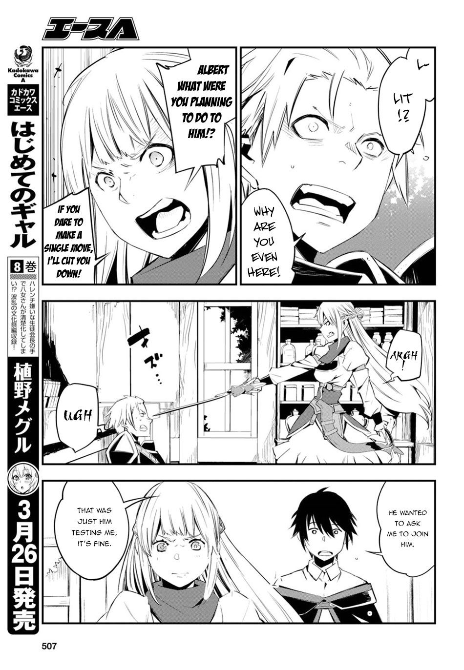 Shin no Nakama janai to Yuusha no Party wo Oidasareta node, Henkyou de Slow Life suru Koto ni shimashita chapter 9 page 19