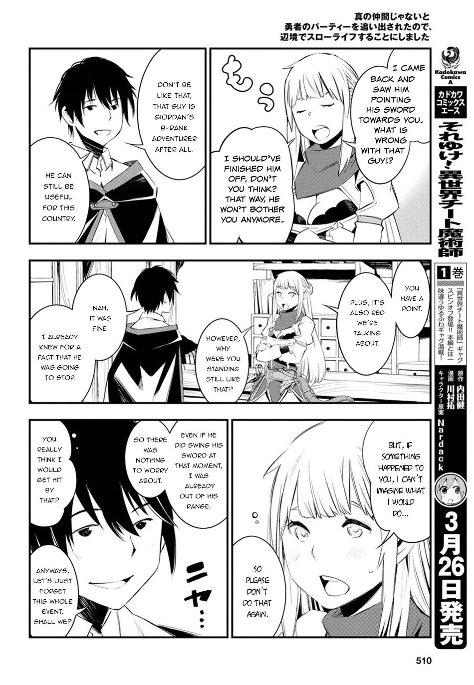 Shin no Nakama janai to Yuusha no Party wo Oidasareta node, Henkyou de Slow Life suru Koto ni shimashita chapter 9 page 22