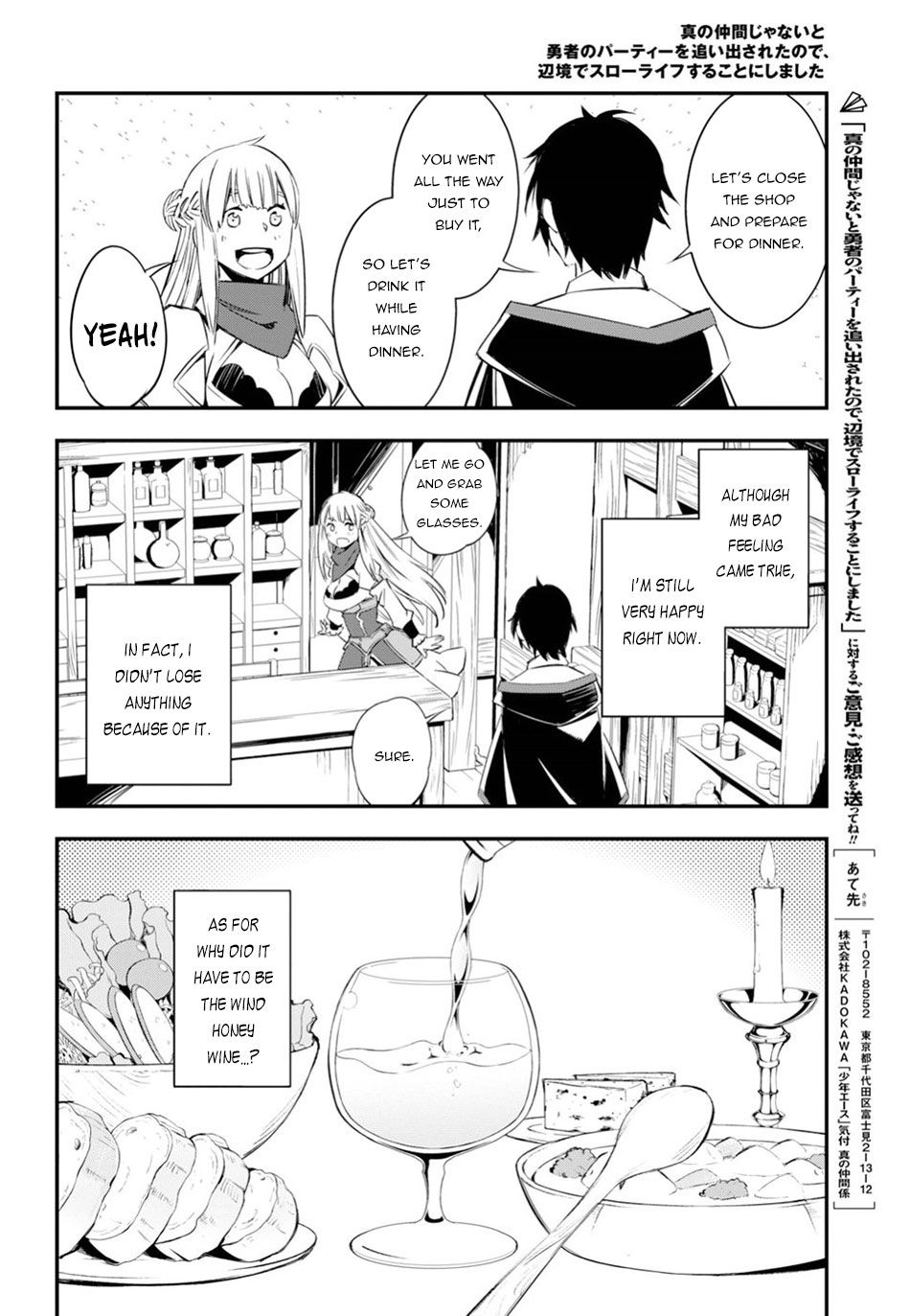 Shin no Nakama janai to Yuusha no Party wo Oidasareta node, Henkyou de Slow Life suru Koto ni shimashita chapter 9 page 24