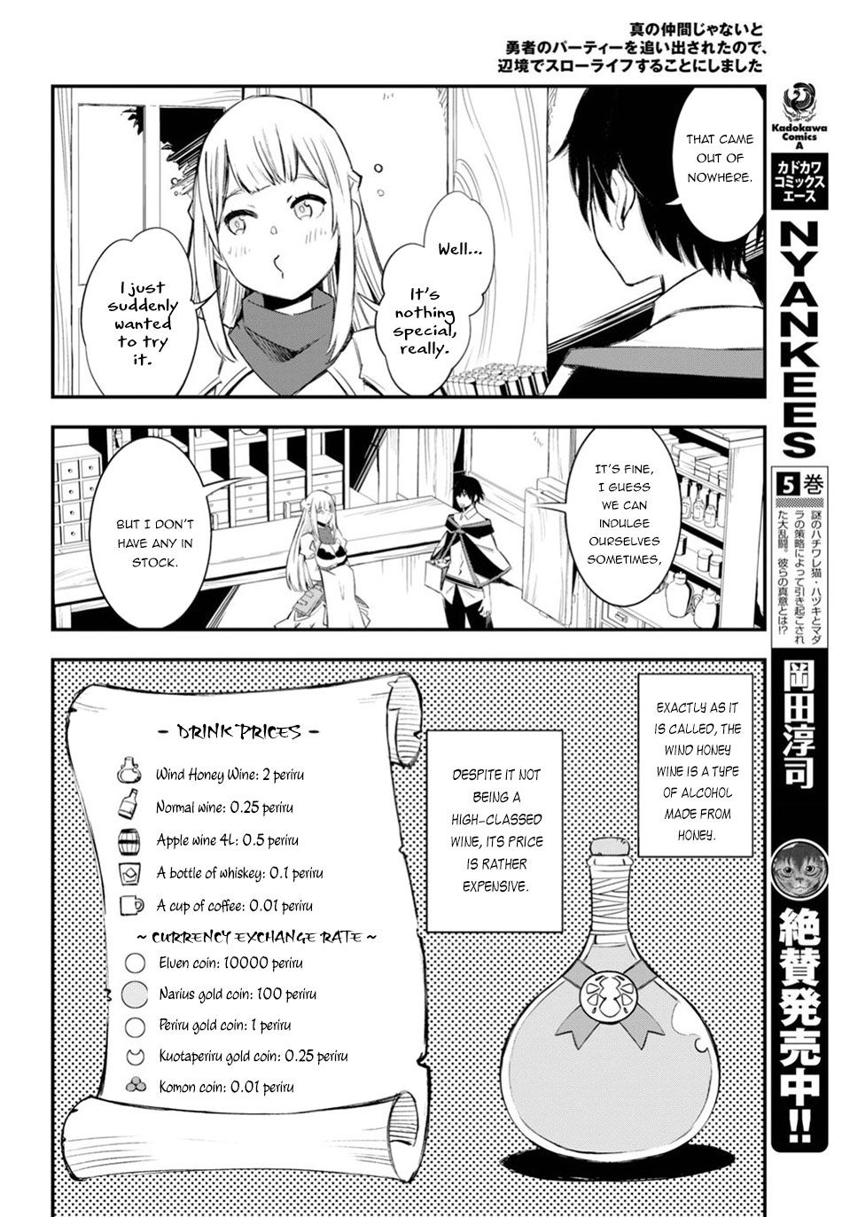 Shin no Nakama janai to Yuusha no Party wo Oidasareta node, Henkyou de Slow Life suru Koto ni shimashita chapter 9 page 7