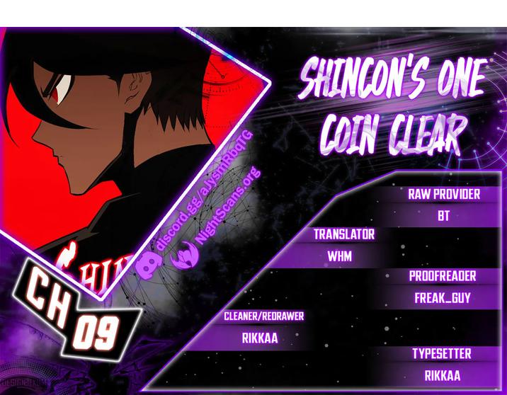 Shincon’s One Coin Clear chapter 9 page 1