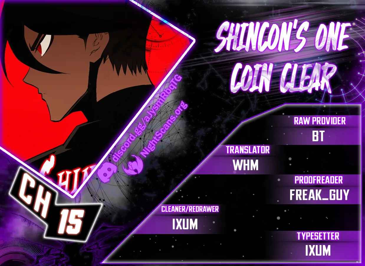 Shincon’s One Coin Clear chapter 15 page 1