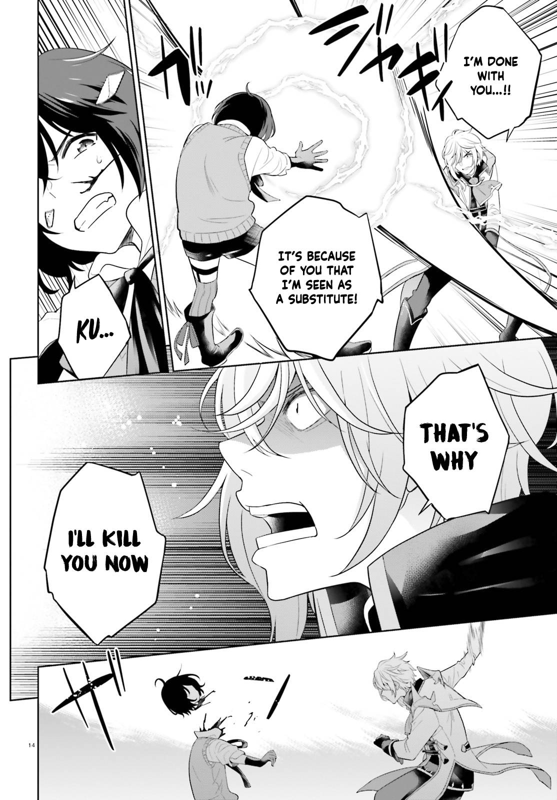 Shindou Yuusha to Maid Onee-san chapter 11 page 15