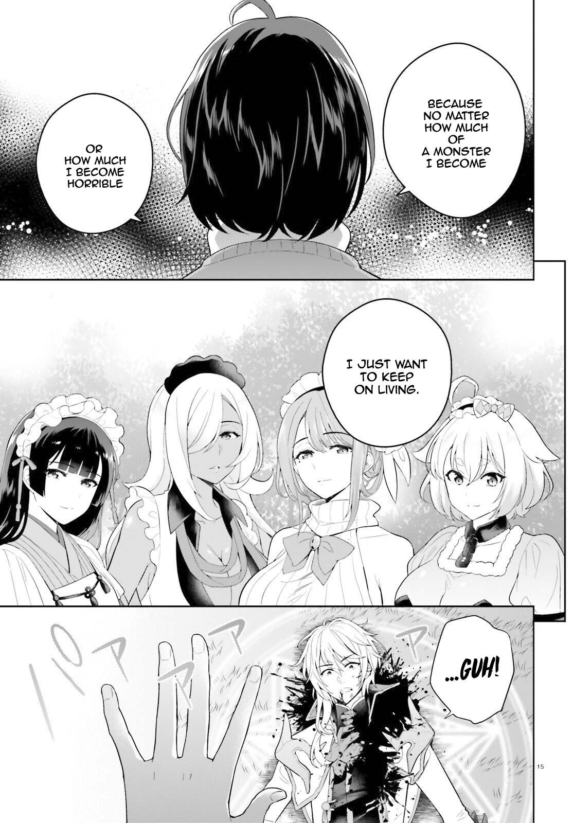 Shindou Yuusha to Maid Onee-san chapter 12 page 15