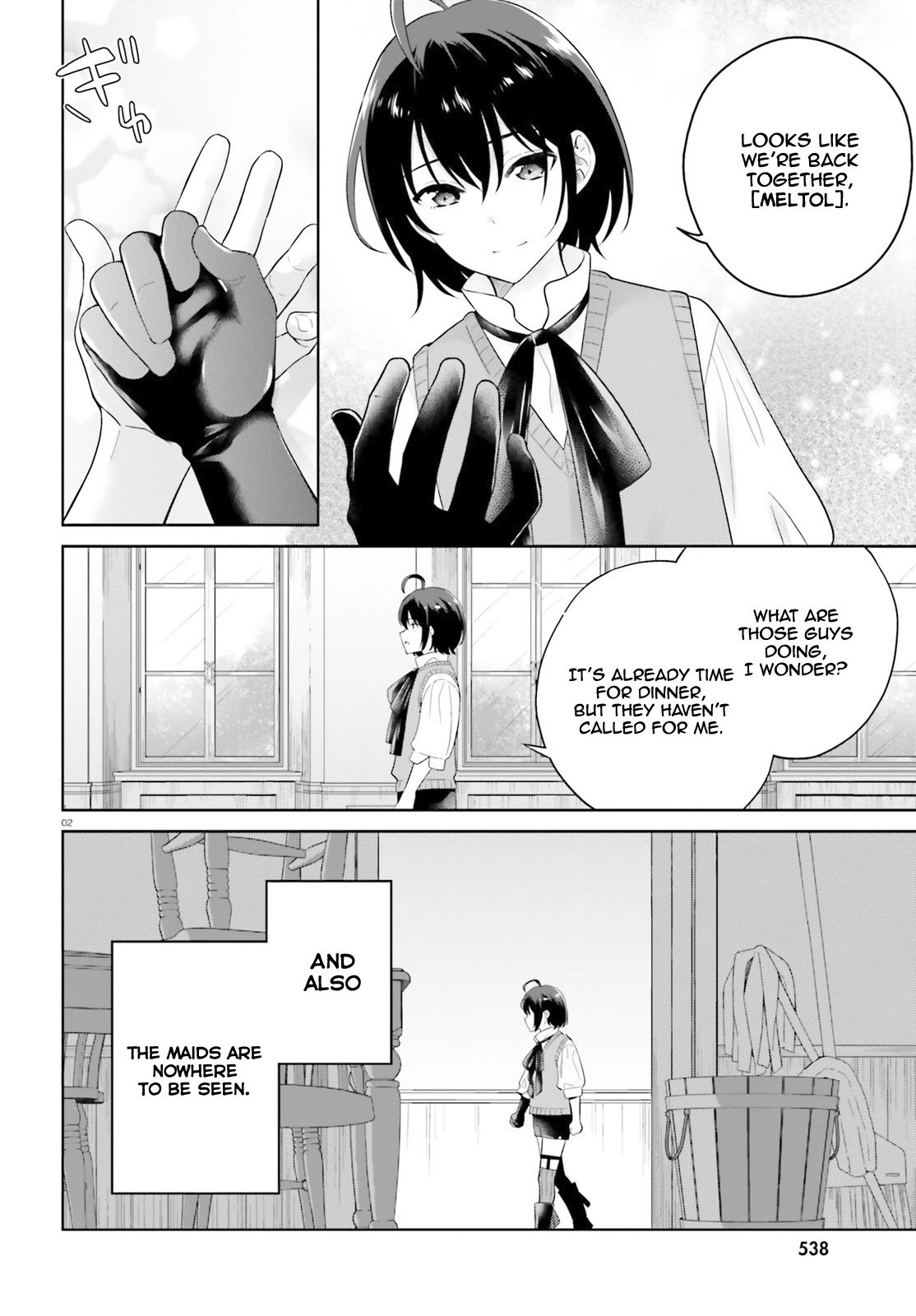 Shindou Yuusha to Maid Onee-san chapter 13 page 3