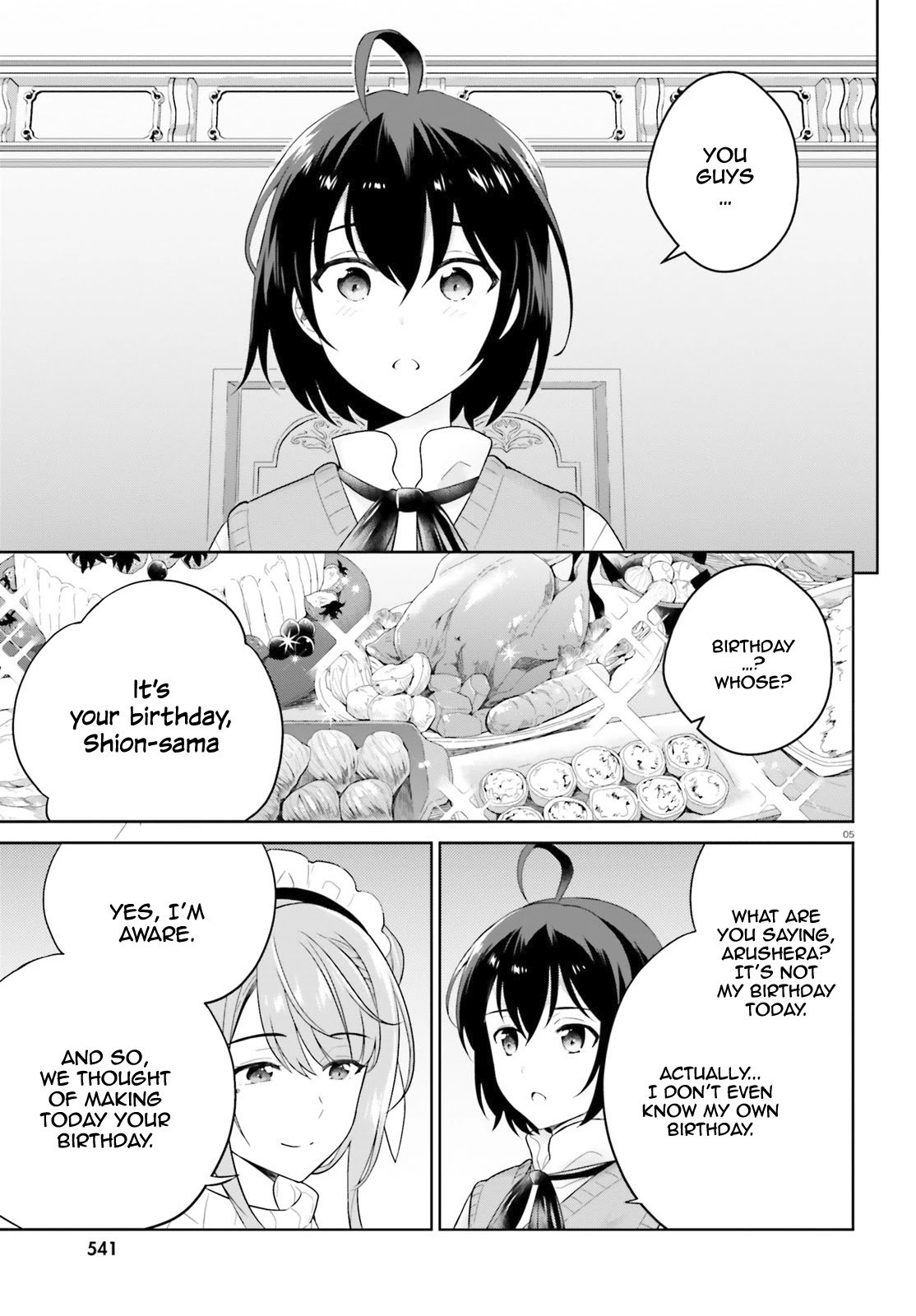 Shindou Yuusha to Maid Onee-san chapter 13 page 6