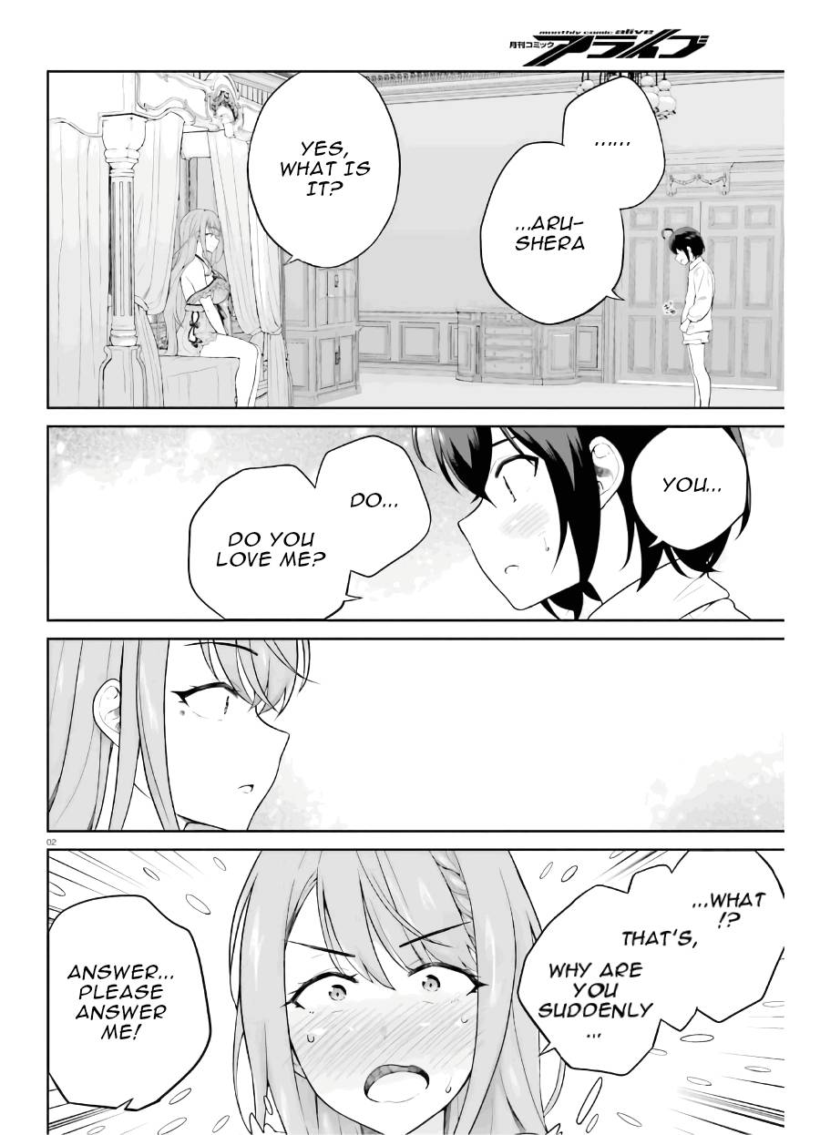 Shindou Yuusha to Maid Onee-san chapter 19 page 3