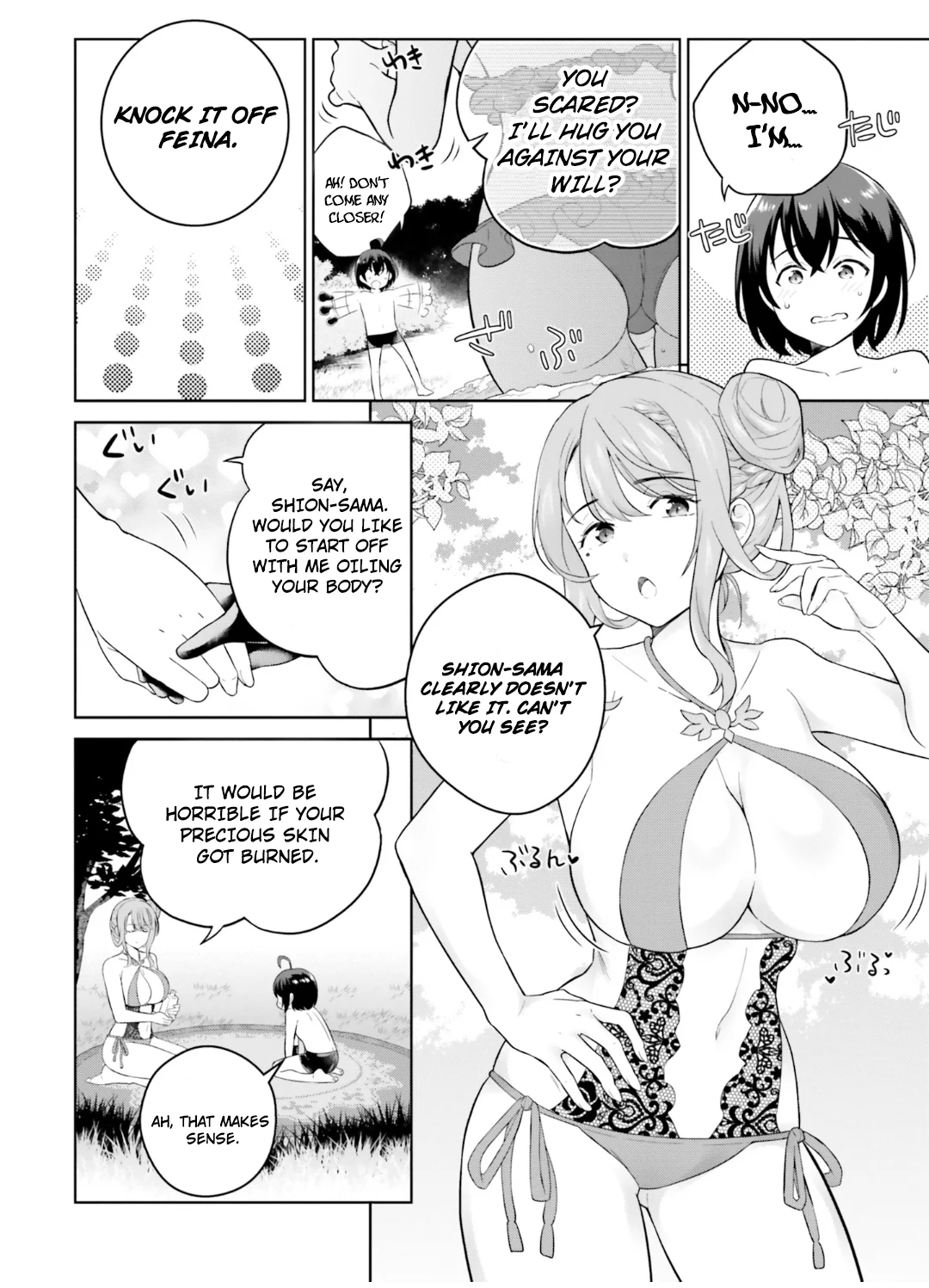 Shindou Yuusha to Maid Onee-san chapter 24 page 5