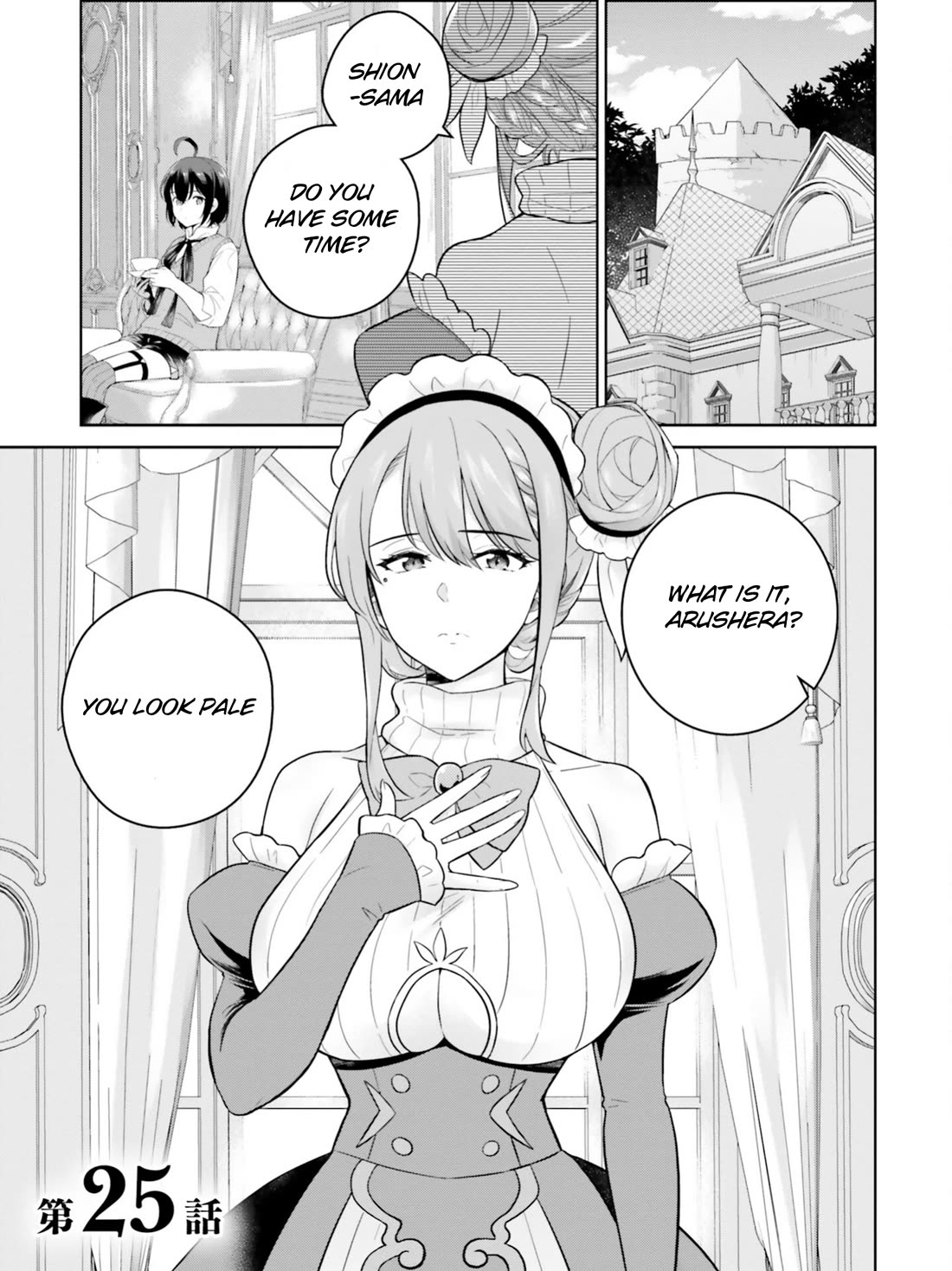 Shindou Yuusha to Maid Onee-san chapter 25 page 2