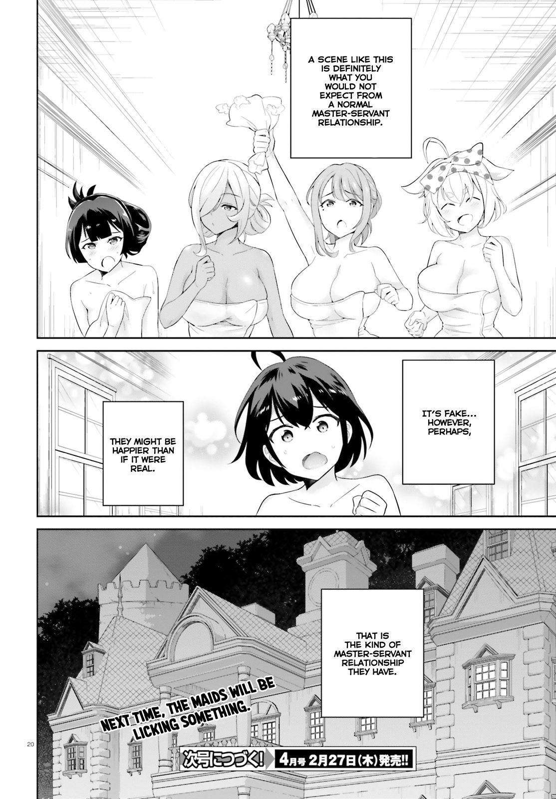 Shindou Yuusha to Maid Onee-san chapter 3 page 21