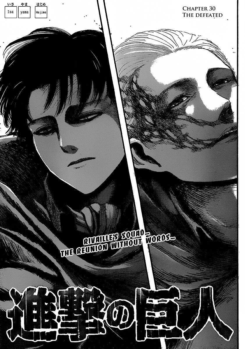 Shingeki no Kyojin chapter 30 page 3