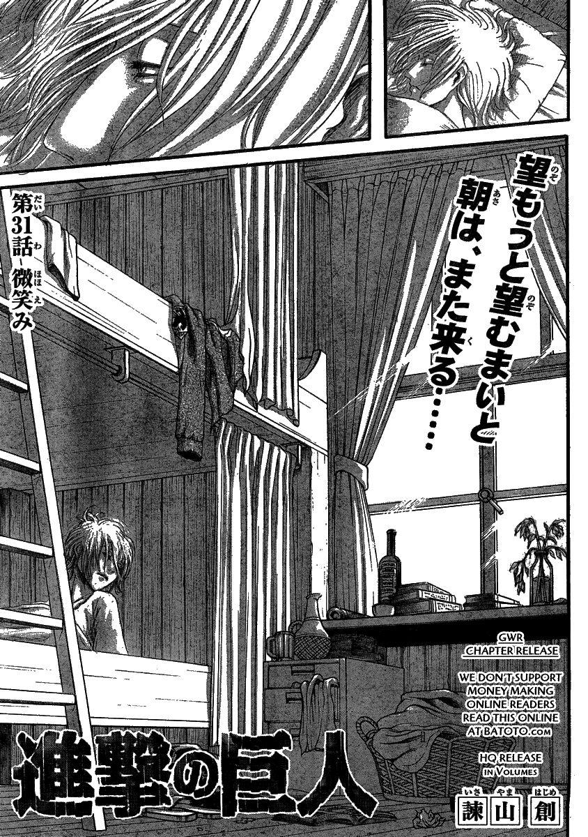 Shingeki no Kyojin chapter 31 page 1