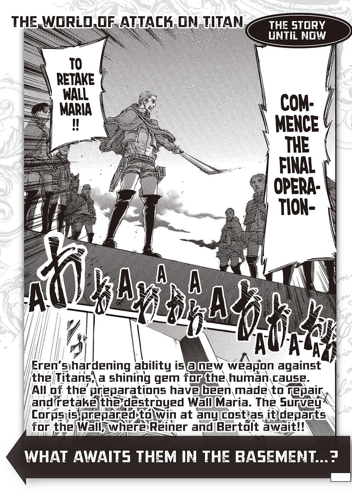 Shingeki no Kyojin chapter 73 page 1