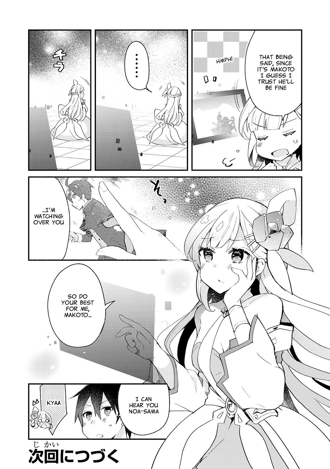 Shinja Zero no Megami-sama to Hajimeru Isekai Kouryaku chapter 16.5 page 2