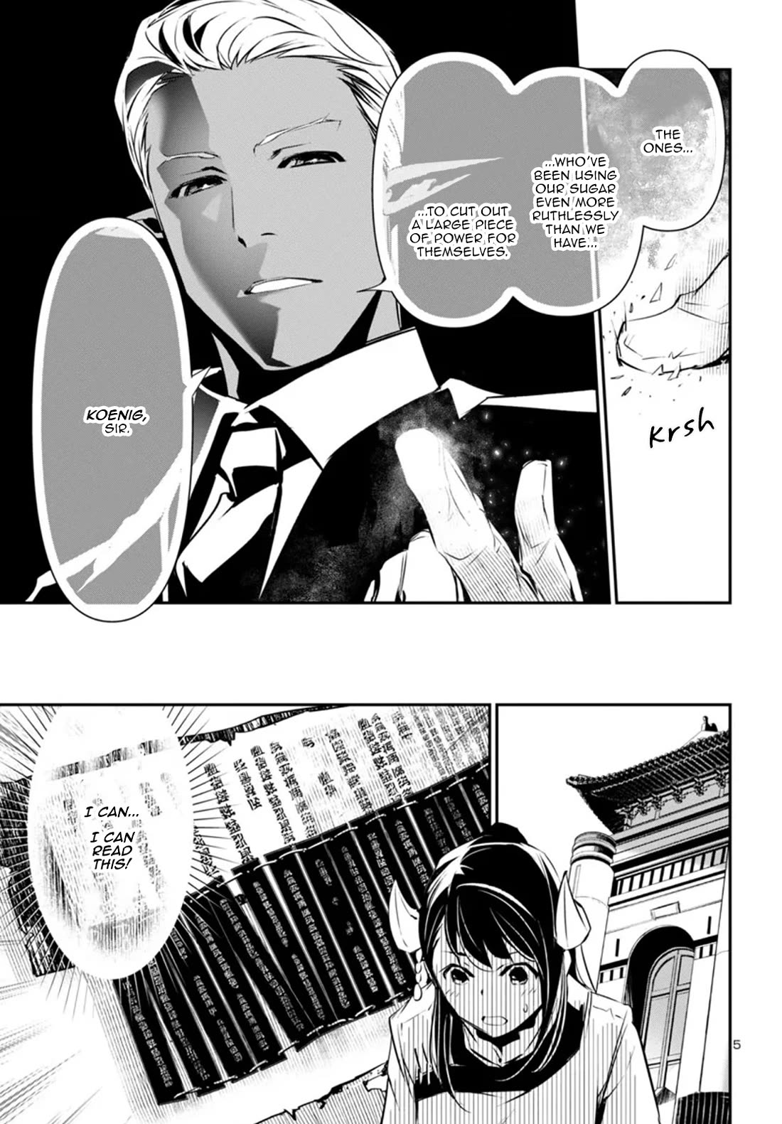 Shinju no Nectar chapter 88 page 5