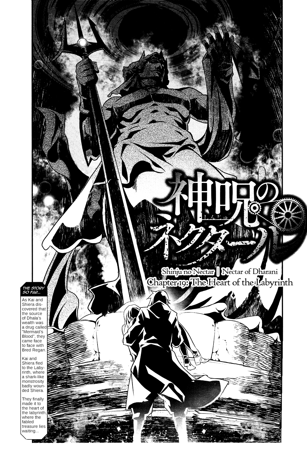 Shinju no Nectar chapter 19 page 2