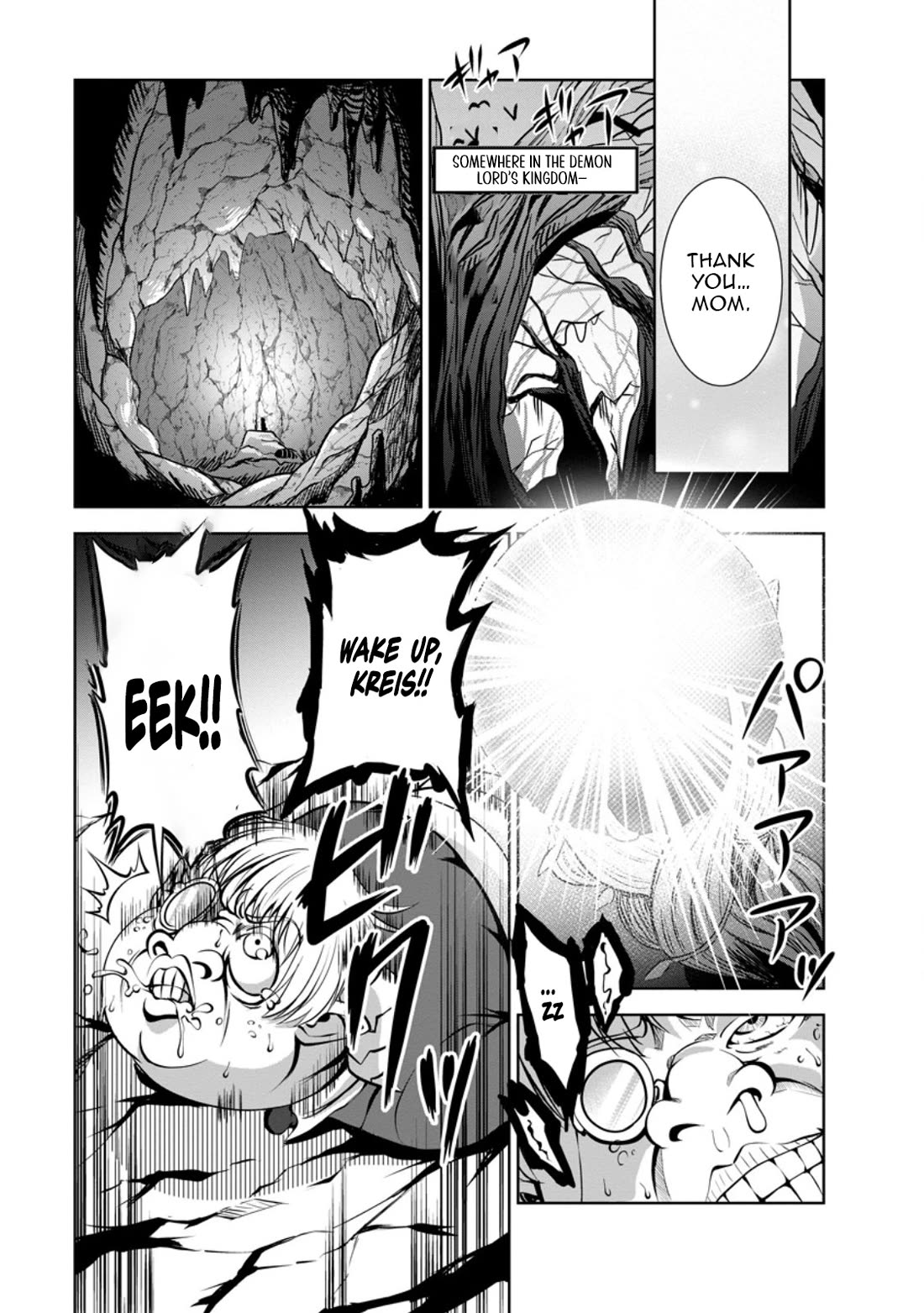 Shinka no Mi chapter 48 page 25