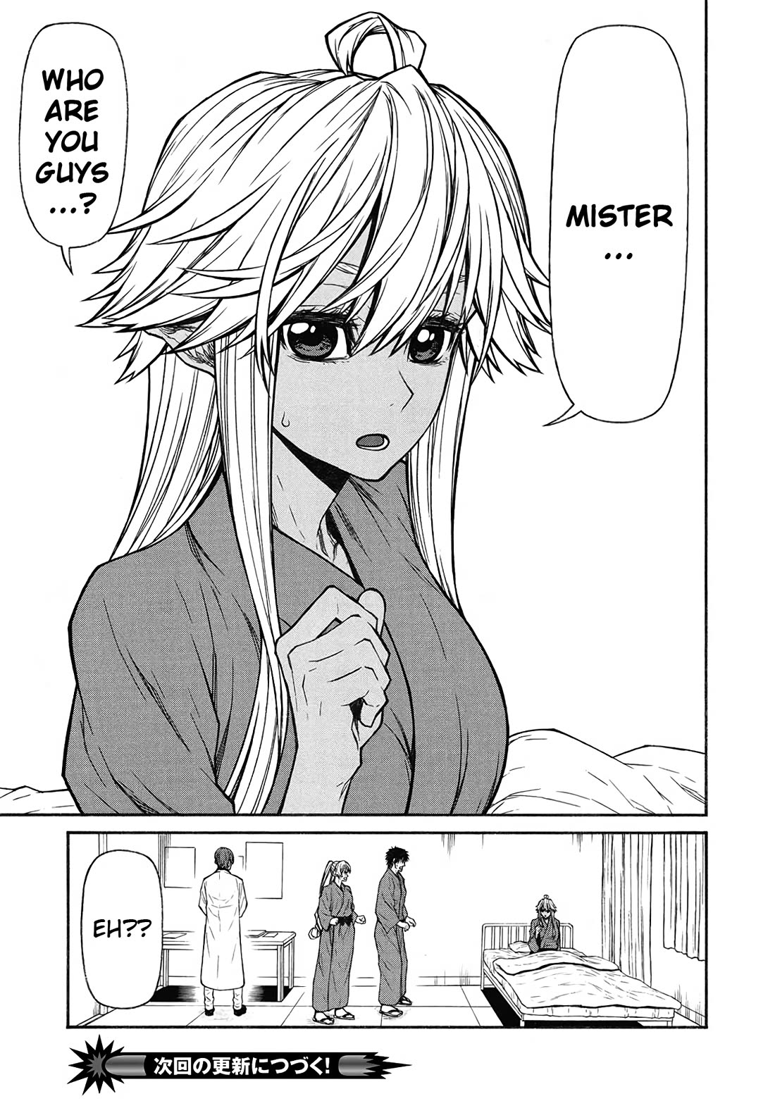 Shinmai Ossan Bouken-sha, Saikyou paati ni shinu hodo kitae rarete Muteki ni naru chapter 54 page 27