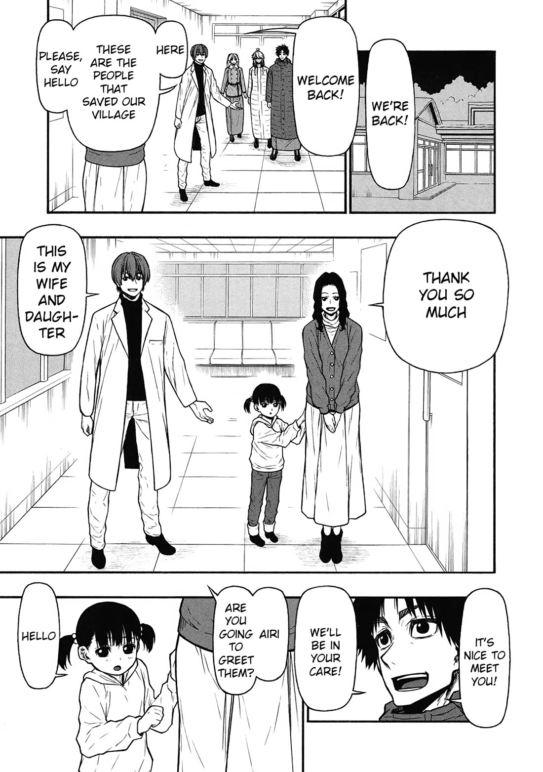 Shinmai Ossan Bouken-sha, Saikyou paati ni shinu hodo kitae rarete Muteki ni naru chapter 55 page 20