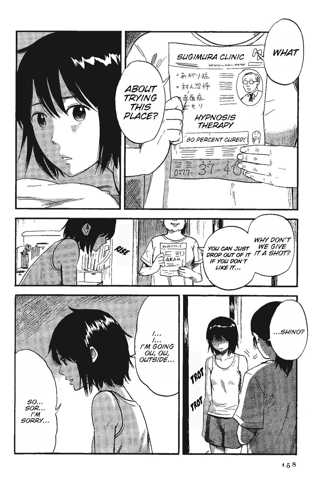 Shino-chan wa Jibun no Namae ga Ienai chapter 9 page 4