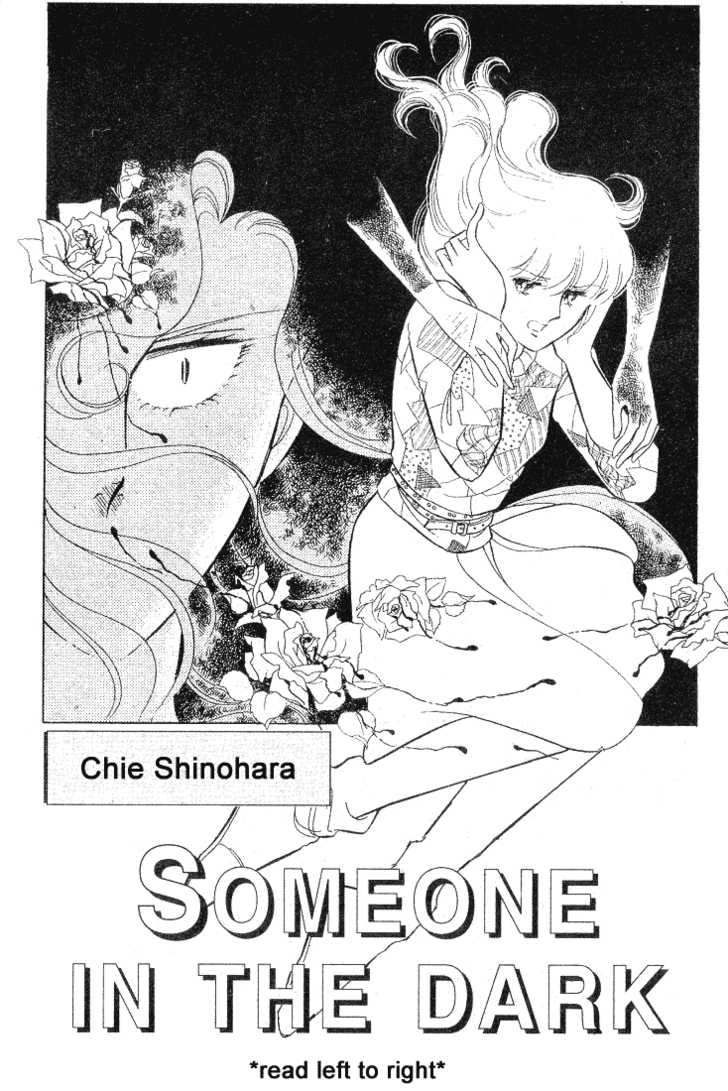 Shinohara Chie Kessakushuu chapter 1.1 page 1
