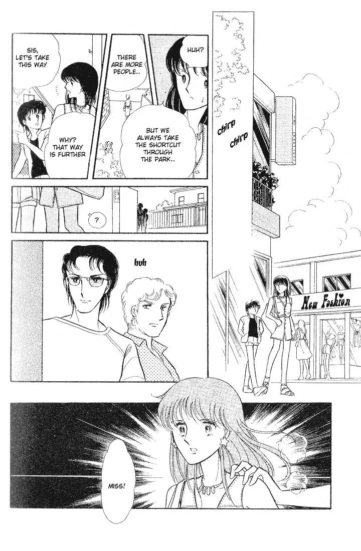 Shinohara Chie Kessakushuu chapter 1.1 page 17