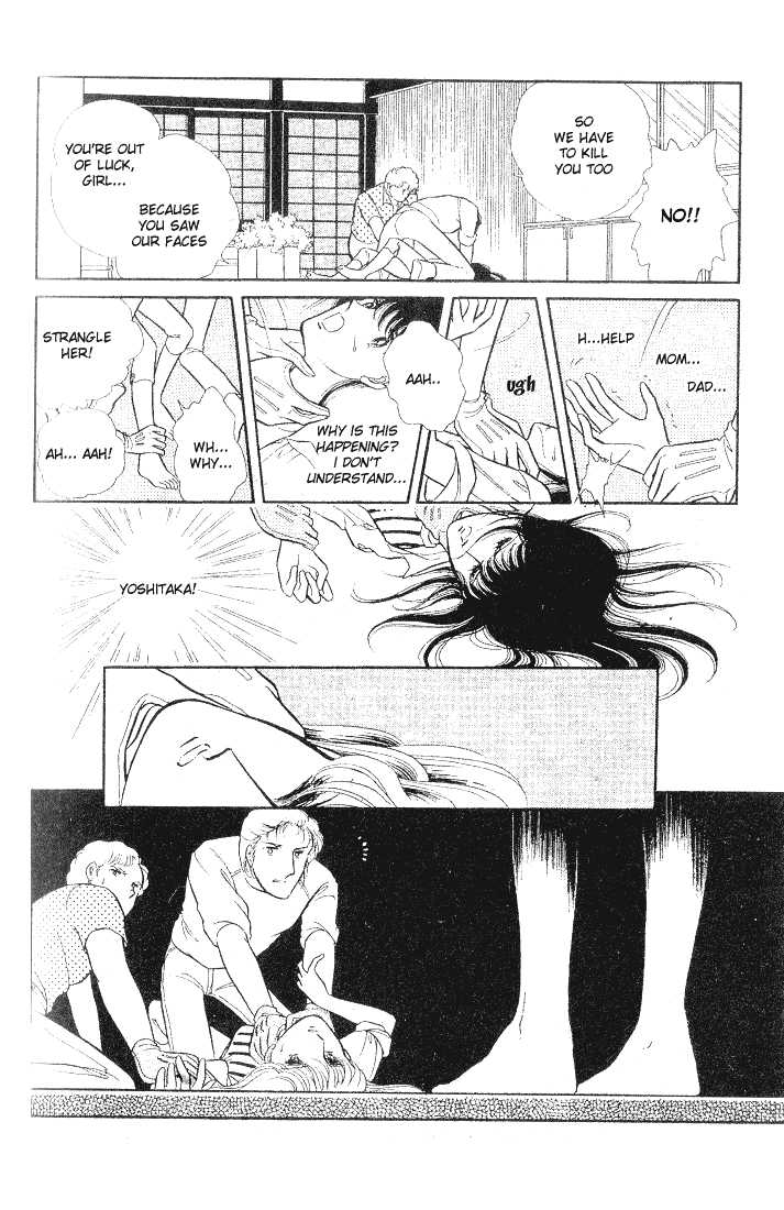 Shinohara Chie Kessakushuu chapter 1.1 page 31