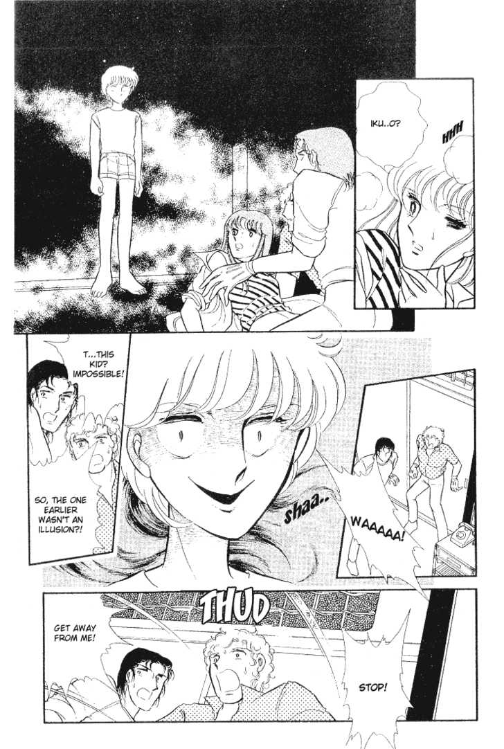 Shinohara Chie Kessakushuu chapter 1.1 page 32