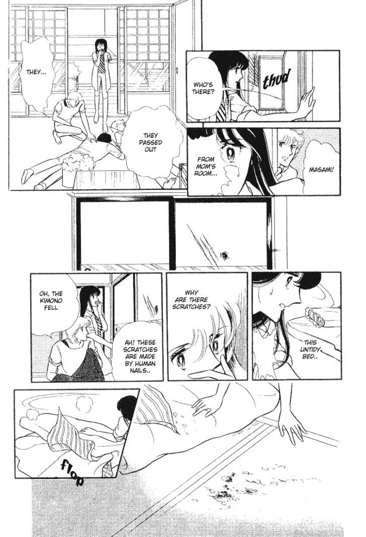 Shinohara Chie Kessakushuu chapter 1.1 page 36