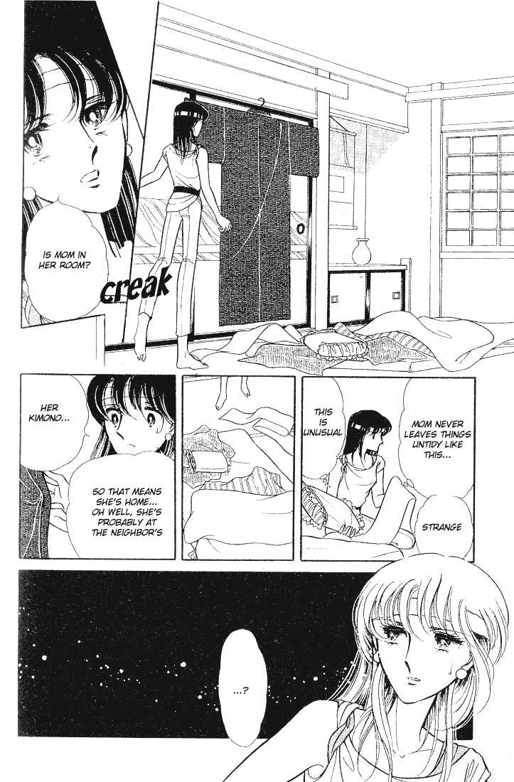 Shinohara Chie Kessakushuu chapter 1.1 page 5