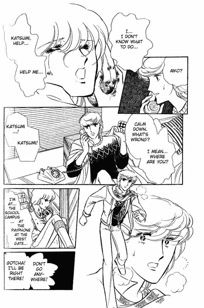 Shinohara Chie Kessakushuu chapter 1.2 page 11