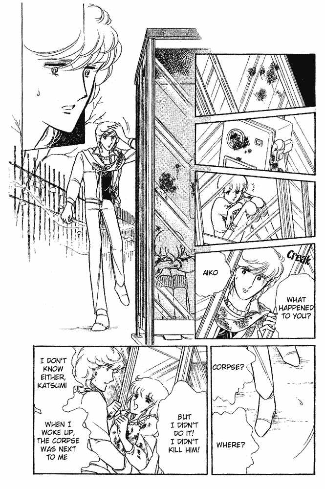 Shinohara Chie Kessakushuu chapter 1.2 page 12