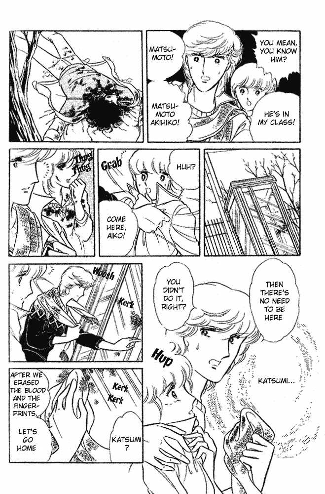 Shinohara Chie Kessakushuu chapter 1.2 page 13
