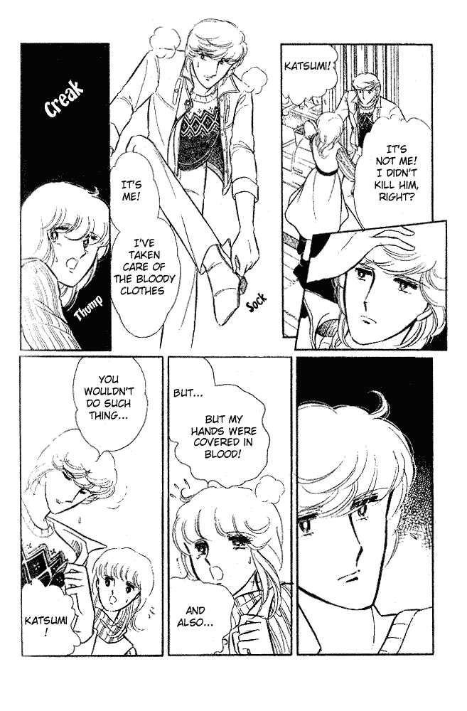 Shinohara Chie Kessakushuu chapter 1.2 page 15