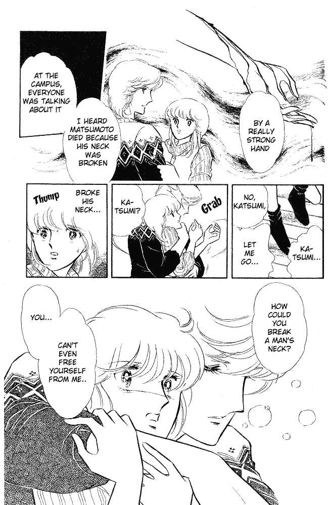 Shinohara Chie Kessakushuu chapter 1.2 page 16