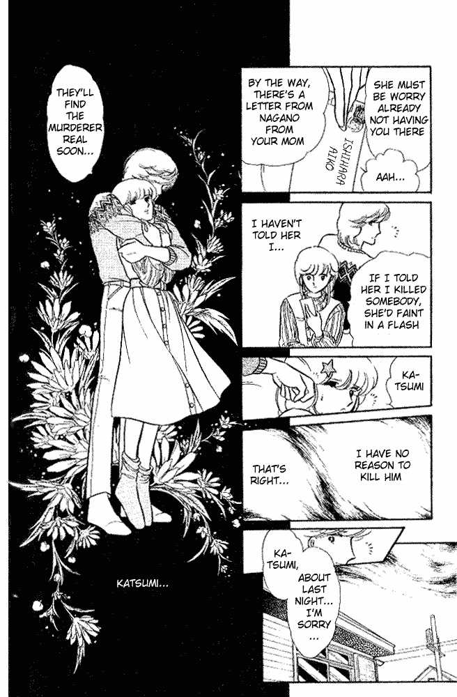 Shinohara Chie Kessakushuu chapter 1.2 page 17