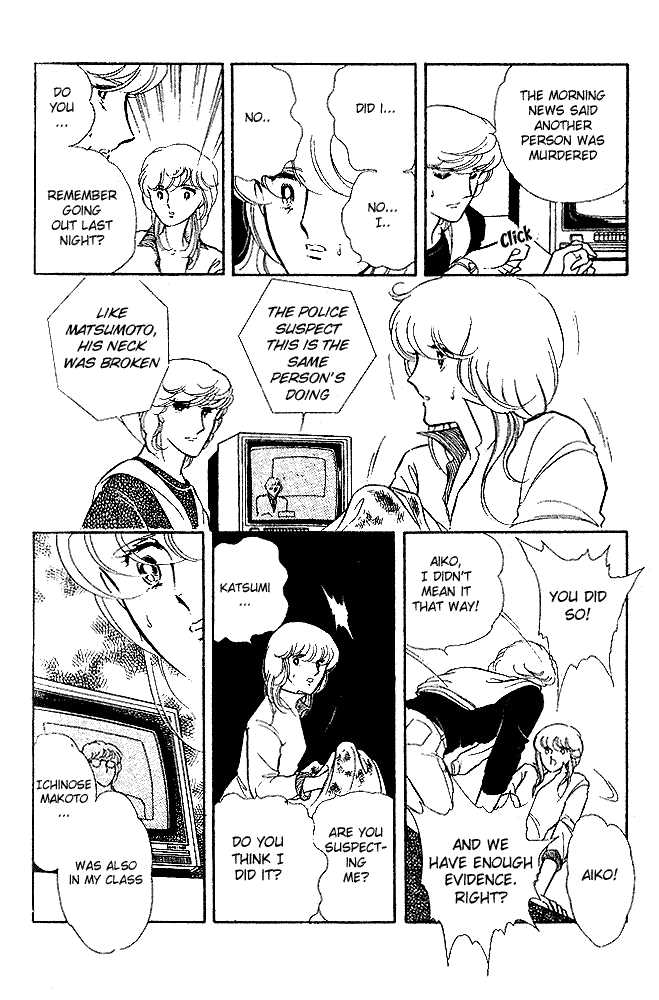 Shinohara Chie Kessakushuu chapter 1.2 page 23