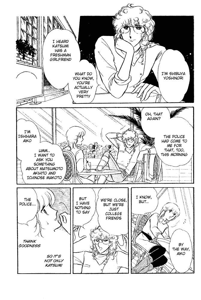 Shinohara Chie Kessakushuu chapter 1.2 page 28