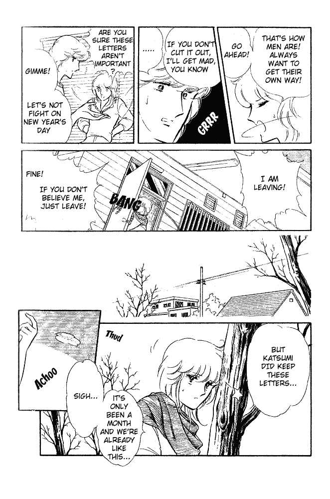 Shinohara Chie Kessakushuu chapter 1.2 page 3